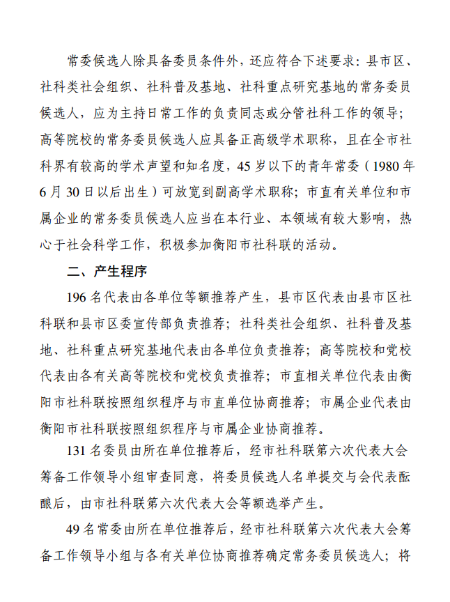 截图3.png