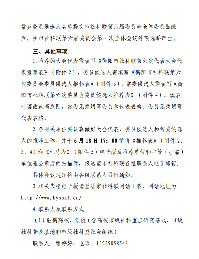 截图4.png