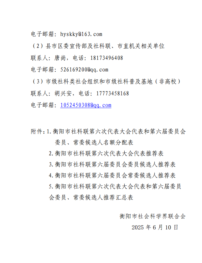 截图5.png