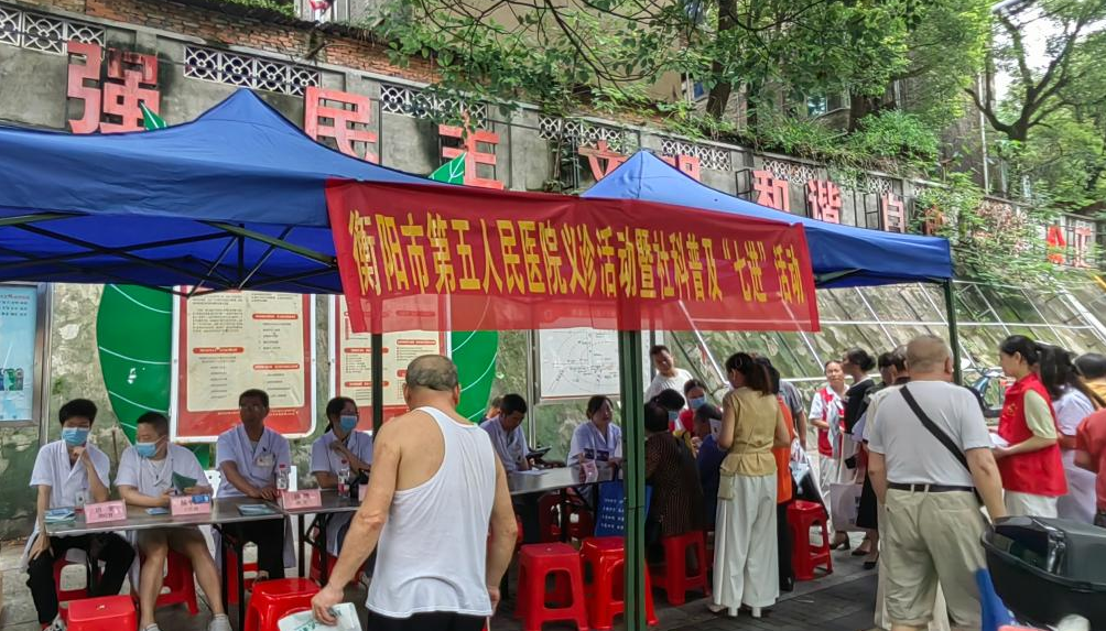 社科普及进社区  贴心服务润民心——市社科联联合市第五人民医院开展“义诊活动暨社科普及‘七进’活动”